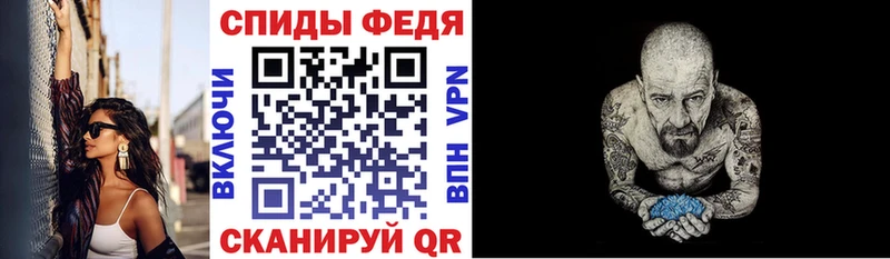 АМФЕТАМИН VHQ Купить Михайлов