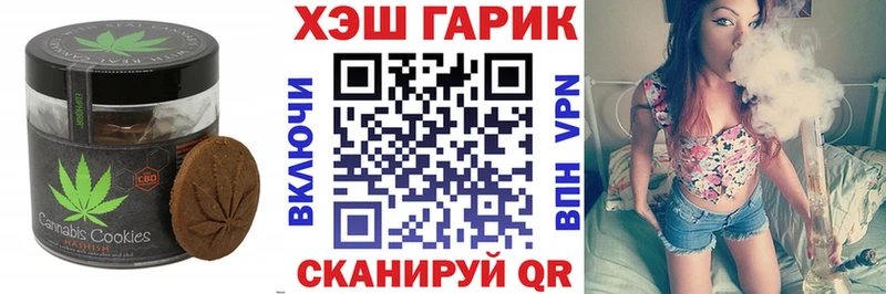 Купить закладки  Михайлов  Canna-Cookies марихуана 