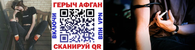 Героин гречка Купить Михайлов