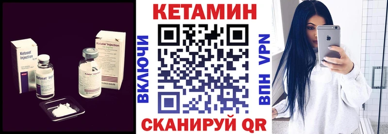 Купить где  Михайлов  КЕТАМИН VHQ 