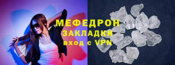 таблы Костерёво