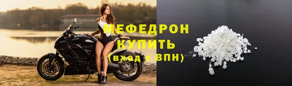 таблы Костерёво