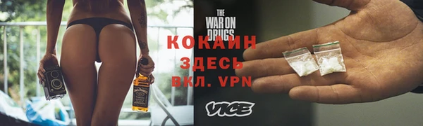кокаин премиум Шадринск