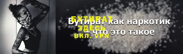 таблы Костерёво