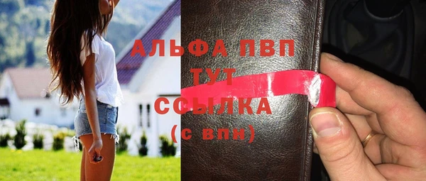 мдпв Шали