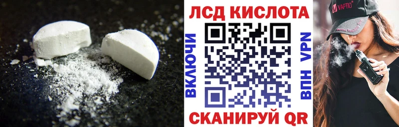 LSD-25 экстази ecstasy  Купить  Михайлов 