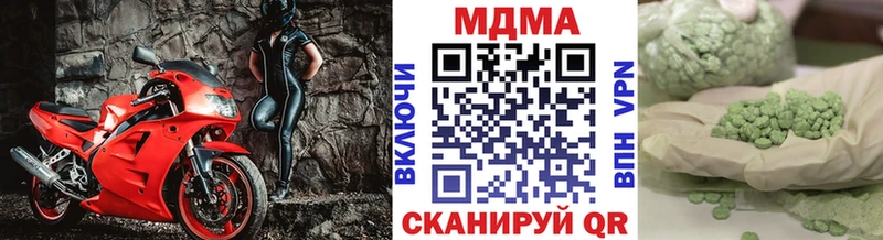Купить где  Михайлов  МДМА Molly 