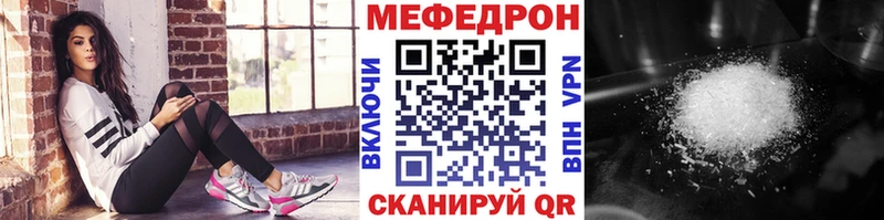 Меф мяу мяу  Михайлов