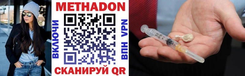 Купить закладки  Михайлов  Метадон methadone 