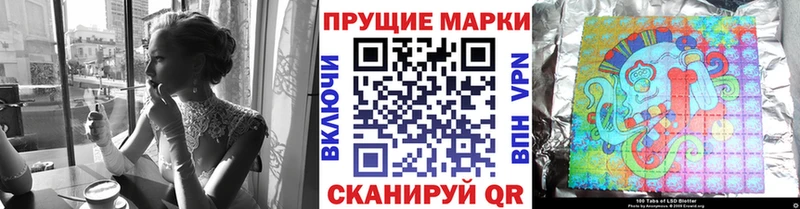 Купить закладки  Михайлов  Марки 25I-NBOMe 1500мкг 