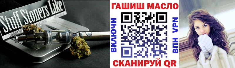 Купить где  Михайлов  Дистиллят ТГК жижа 